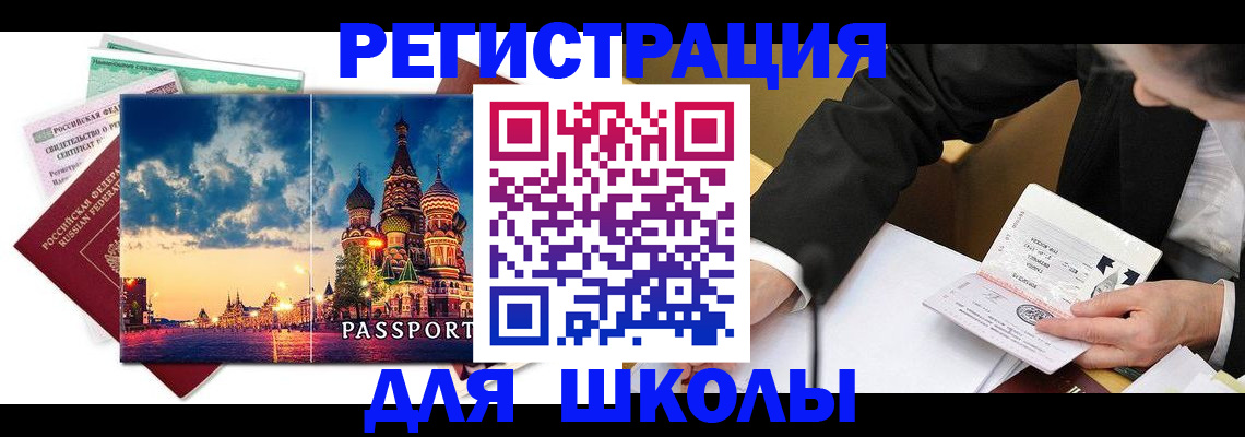форма 3 в Рошале