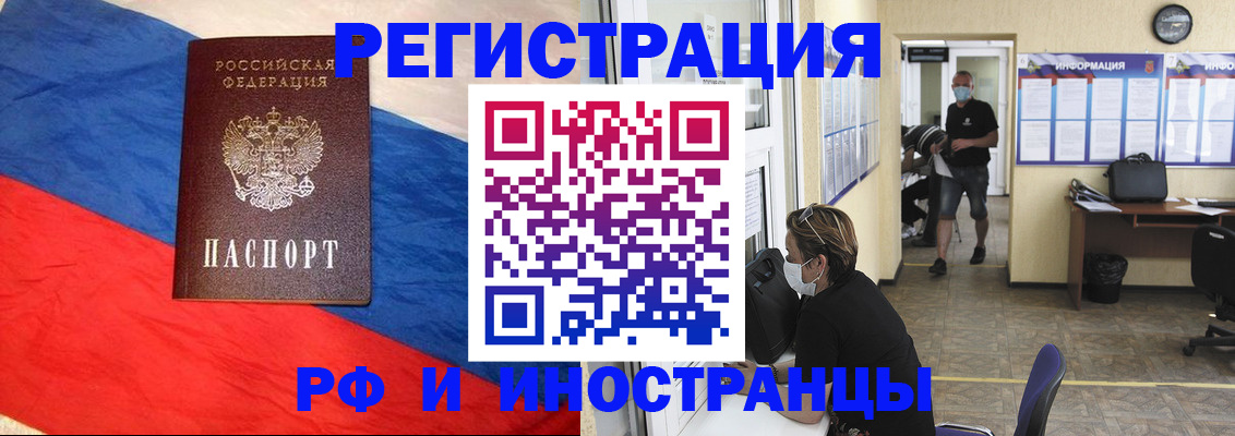 найти адрес прописки в Рошале
